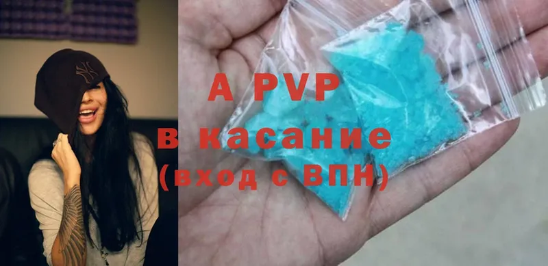 APVP мука  магазин продажи наркотиков  блэк спрут онион  Каменск-Уральский 