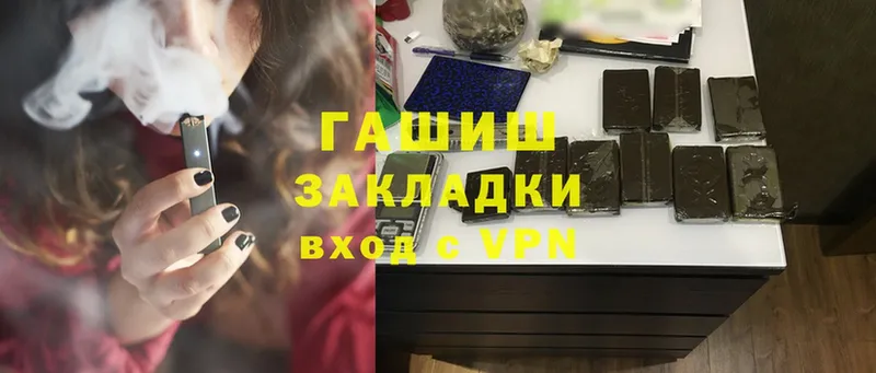 что такое   Каменск-Уральский  ГАШИШ Premium 