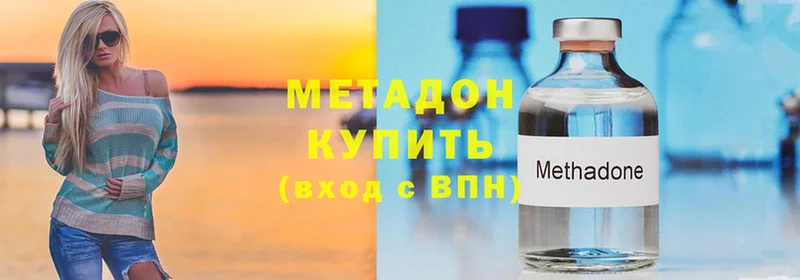 купить закладку  omg онион  Метадон methadone  Каменск-Уральский 